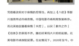 美国xxx视频,内容深度解析与背后故事